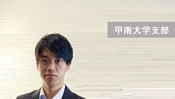 全国の現役大学生が上場企業を取材し企業の魅力を学生目線で伝える「未来金融研究部」大学支部発足！