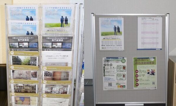 全国の現役大学生が上場企業を取材し企業の魅力を学生目線で伝える「未来金融研究部」大学支部発足！