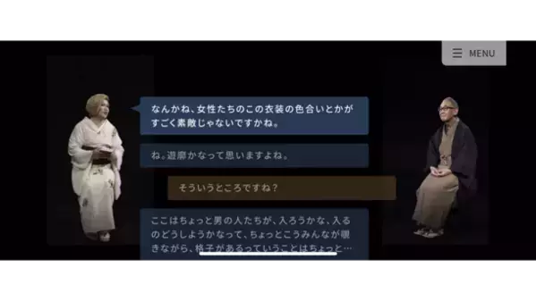 東京国立博物館・NHKとの共同研究による実証実験「８Kで楽しむ国宝屏風『洛中洛外　京めぐり』」を東京国立博物館にて開催！(3/19～4/7)