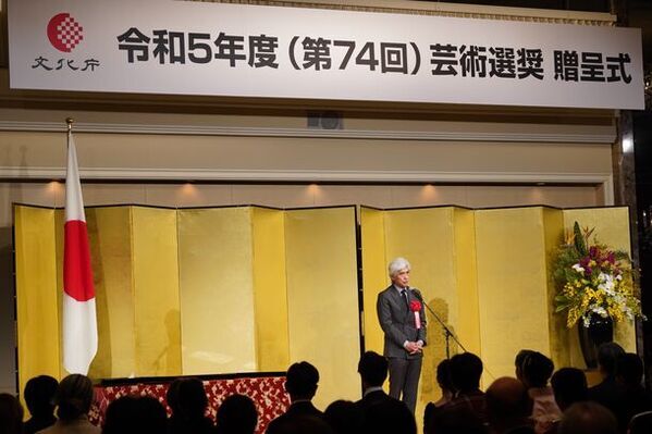 令和5年度(第74回)芸術選奨贈呈式・祝賀会を開催