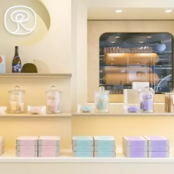 北海道初 米粉のバウムクーヘンring ringから「北のスーパーフード」アロニアを使用した季節限定『ソフトバウムアロニア(北海道伊達市)』を発売！