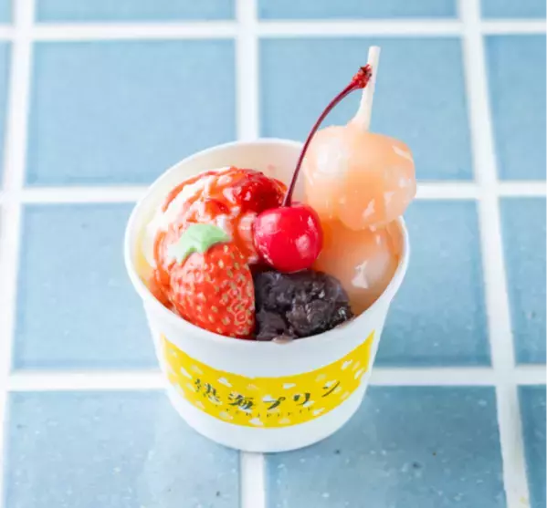 春めく熱海を熱海プリンと一緒に楽しんで！熱海プリンの春のいちごメニュースタート