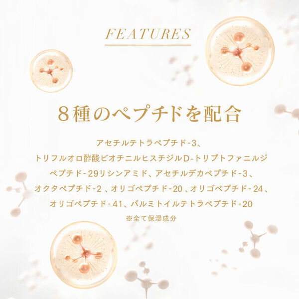 髪の二大悩み「薄毛」と「白髪」にアプローチ　スキンケアメーカーが本気で作った養毛料「イナータス シュヴー」2024年3月15日に新発売