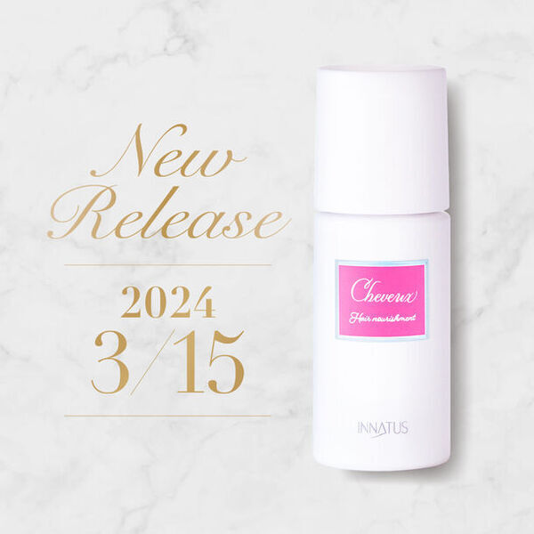 髪の二大悩み「薄毛」と「白髪」にアプローチ　スキンケアメーカーが本気で作った養毛料「イナータス シュヴー」2024年3月15日に新発売