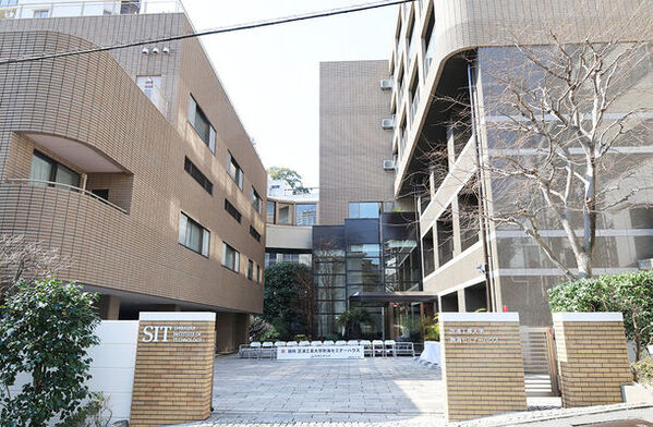 芝浦工業大学熱海セミナーハウス　設置開所式を開催しました