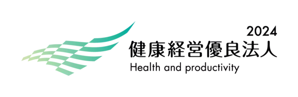 「健康経営優良法人2024（中小規模法人部門）」に認定されました