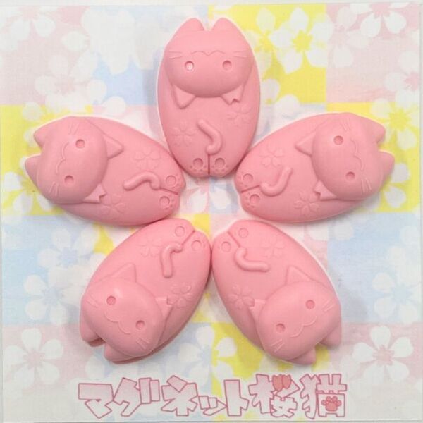 3月22日(金)“さくらねこの日”に『マグネット桜猫』を発売！さくらねこ(C)活動応援として売上の一部をどうぶつ基金へ寄付