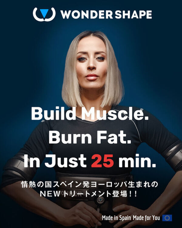 25分で全身ケア！海外セレブに愛される全く新しい痩身マシンWONDER Axonが日本初上陸