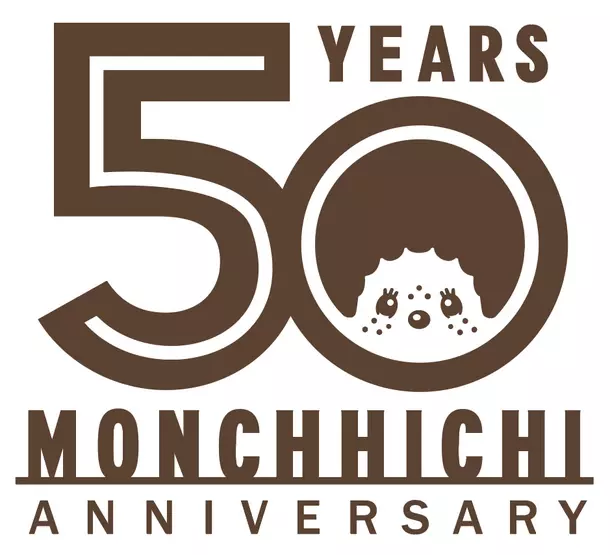 ファンアート(二次創作)のグッズを販売・購入できるオンラインストア『MashRoom Cafe』にてモンチッチ誕生50周年を記念して「モンチッチ」たちのファンアートを3月19日(火)より募集開始！