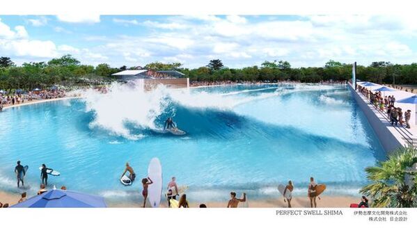 三重県志摩市のウェーブプール「パーフェクトスウェル志摩」2026年夏に開業予定