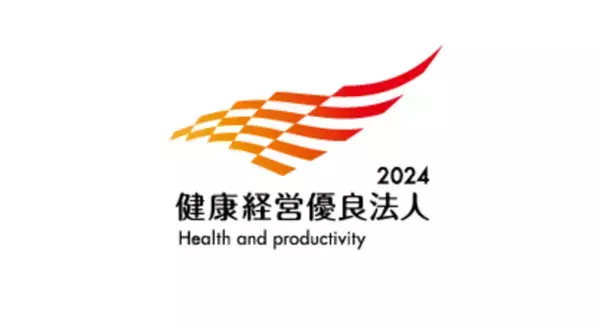 スーパーホテルが「健康経営優良法人2024(大規模法人部門)」に認定