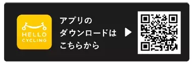 近畿日本鉄道×OpenStreet3月21日、伊勢市内にシェアサイクルサービスを展開します
