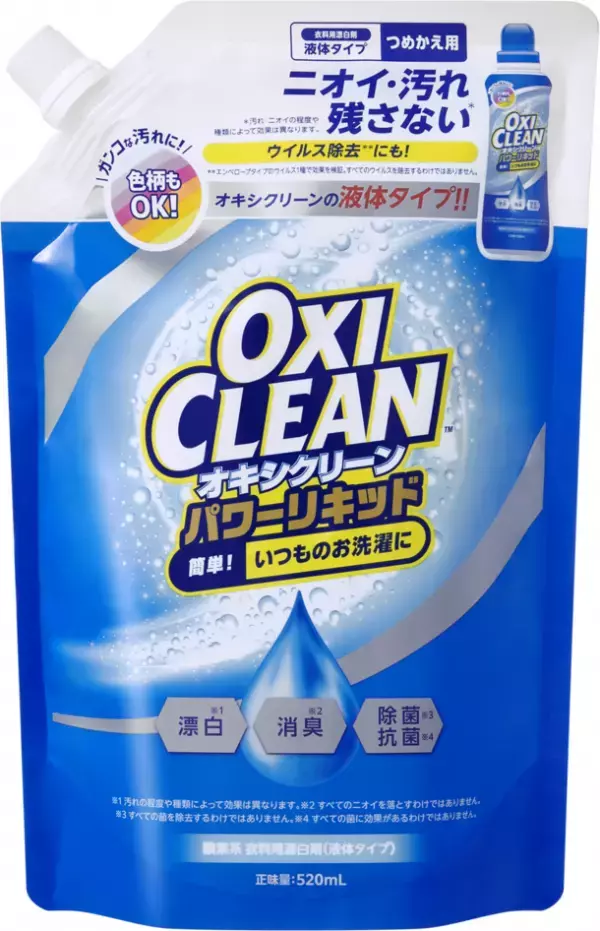 新社会人＆現社会人の「新生活シーズン」に関する意識調査を実施　6割超が「4月からが楽しみ」で現社会人を大きく上回る結果に