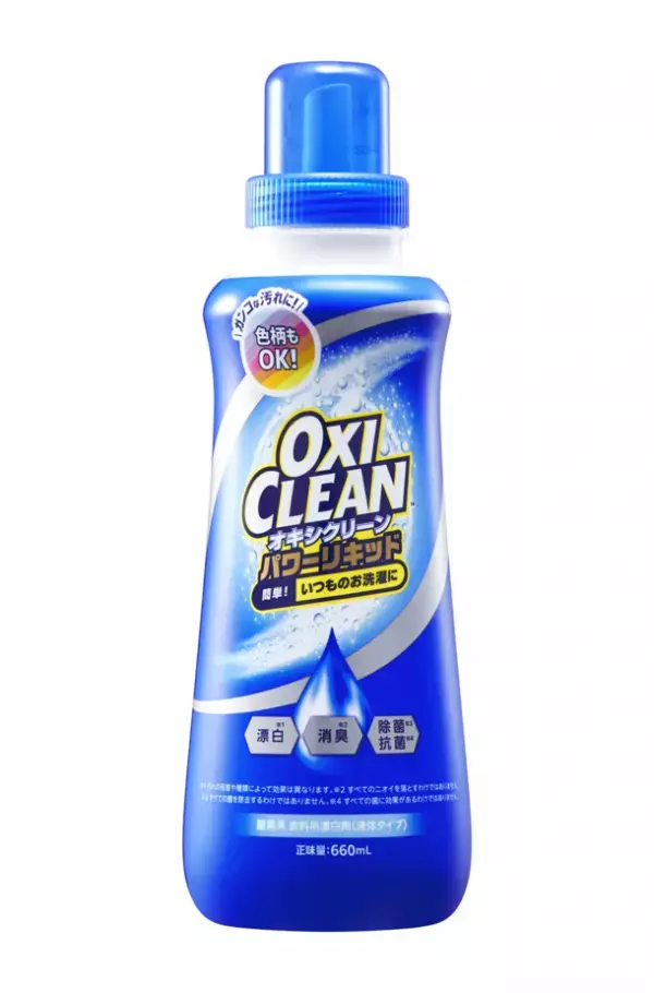 新社会人＆現社会人の「新生活シーズン」に関する意識調査を実施　6割超が「4月からが楽しみ」で現社会人を大きく上回る結果に