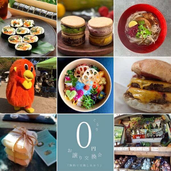 ヴィーガングルメを味わい、環境保全を学べるフェス　第5回西宮ヴィーガンフェスを4月7日に開催！