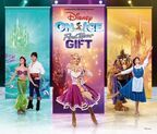 氷の上のミュージカル『ディズニー・オン・アイス “Find Your Gift”』2024年7月～9月　全国11都市で開催決定！