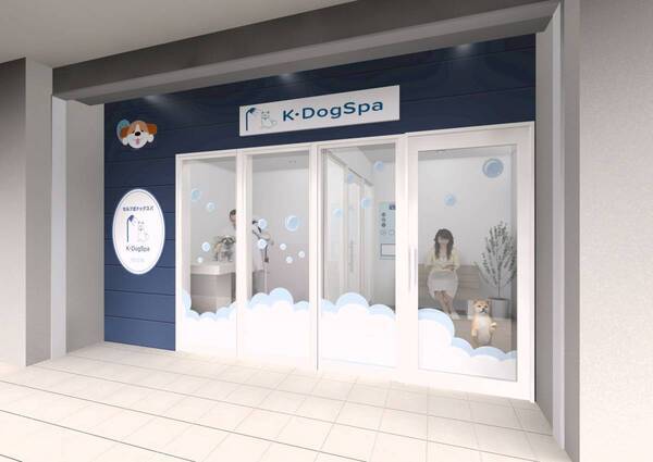 完全無人型店舗セルフ式ドッグスパ「Ｋ・ＤｏｇＳｐａ（ケイ・ドッグスパ）」「奈良あやめ池店」「蟹江富吉店」がオープン！