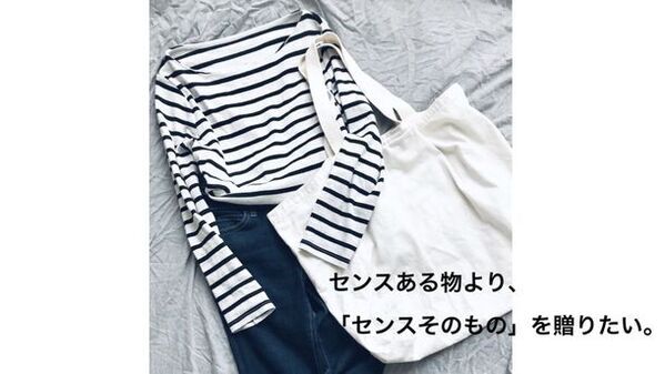 買い物同行サービスFashion Attendantの利用体験をプレゼント　家族や友人に送る「ギフトプラン」を4月25日からスタート