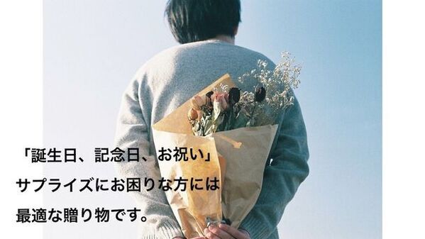 買い物同行サービスFashion Attendantの利用体験をプレゼント　家族や友人に送る「ギフトプラン」を4月25日からスタート