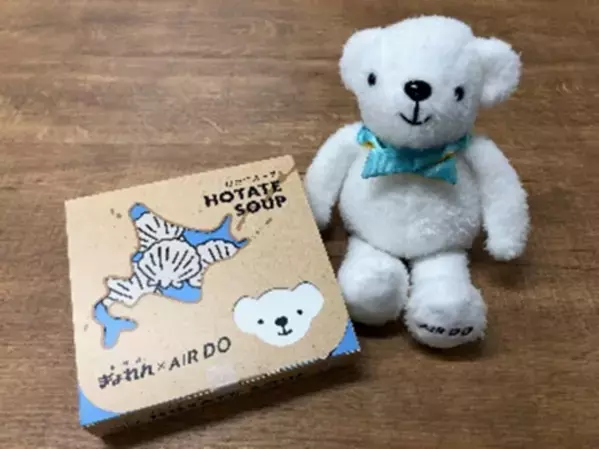 北海道内の対象エリアの高速道路が定額で乗り放題「HOKKAIDO LOVE! 道トクふりーぱす」を販売！AIRDO便利用者対象のさらにお得なプランも延長決定！