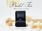 『Bridal Fair』開催2024年3月23日(土)-5月12日(日)