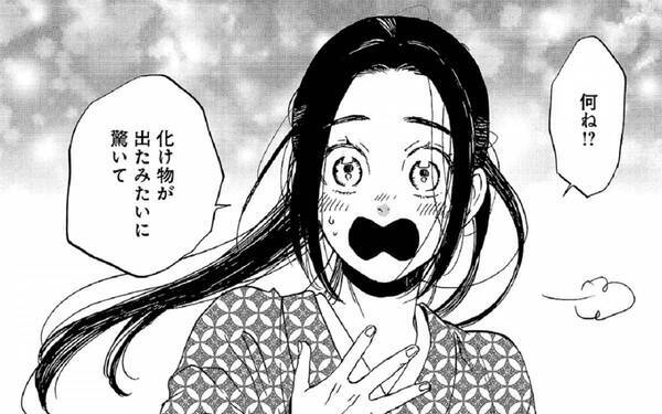 あの翼和希(OSK日本歌劇団)も絶賛!!松本清張賞受賞作をコミカライズ！『へぼ侍１』3月27日発売