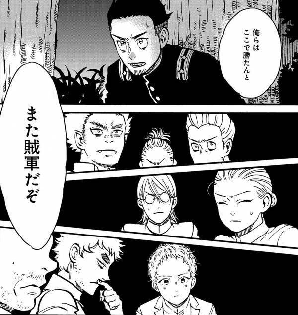 あの翼和希(OSK日本歌劇団)も絶賛!!松本清張賞受賞作をコミカライズ！『へぼ侍１』3月27日発売