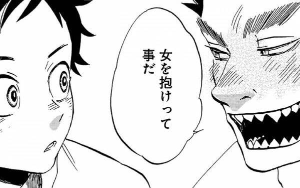 あの翼和希(OSK日本歌劇団)も絶賛!!松本清張賞受賞作をコミカライズ！『へぼ侍１』3月27日発売