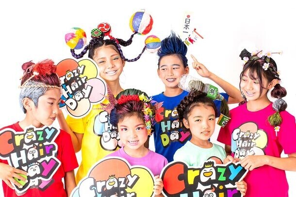 ＜第2回開催予告＞米国を中心に、諸外国では学校行事としても楽しまれる『Crazy Hair Day』！日本初「Crazy Hair Dayパレード」を4月30日「派手髪の日」に神戸で開催(本年は休日の関係で4月29日開催)