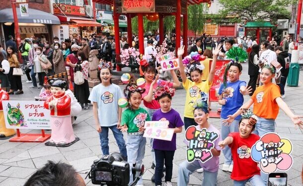 ＜第2回開催予告＞米国を中心に、諸外国では学校行事としても楽しまれる『Crazy Hair Day』！日本初「Crazy Hair Dayパレード」を4月30日「派手髪の日」に神戸で開催(本年は休日の関係で4月29日開催)