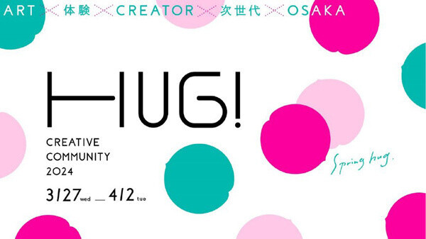 阪急阪神不動産×阪急うめだ本店×ルクア大阪次世代向けイベント「CREATIVE COMMUNITY 2024」を3月27日（水）～4月2日（火）に開催します