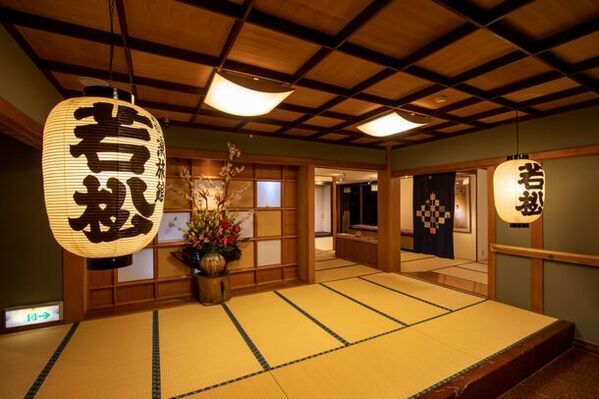 ＜神奈川・湯河原温泉＞和懐石と美肌の湯を満喫できる「若松 箱根湯河原」が地元(神奈川県民)還元プランを販売開始