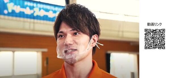 ジブラルタ生命、小学生向け特別授業「ドリーム・スクール・キャラバン2024」に協賛