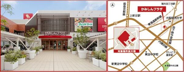 かみしんプラザ がこの春からリニューアル！さらに地域に愛される施設へ！！