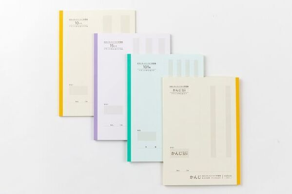 バリアフリー展2024(4月17日～19日)に大栗紙工が初出展　子どもからシニアまで、合理的配慮に対応した「まほらシリーズ」のノートを提案