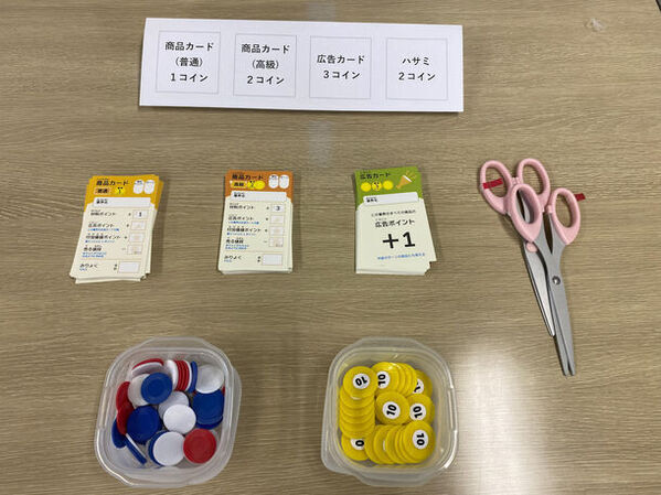 しごとのしくみを体験する経営ゲーム『ビズストームジュニア』高等学校・中学校向けパッケージをリリース