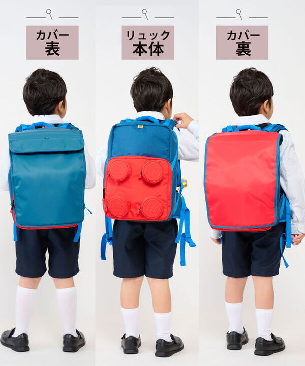 お子さまを重い荷物から守る！成長に合わせて調節可能な人間工学デザイン「LEGO(R) Petersen ランドセル」を2024年3月より販売開始！