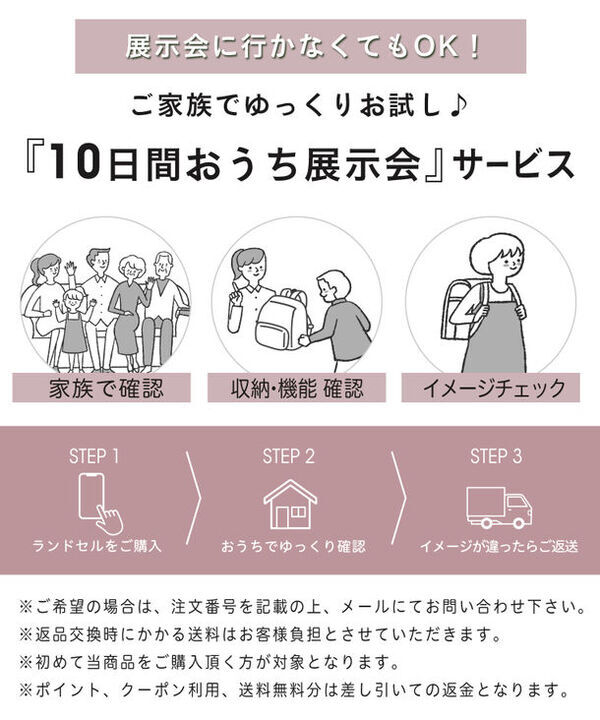 お子さまを重い荷物から守る！成長に合わせて調節可能な人間工学デザイン「LEGO(R) Petersen ランドセル」を2024年3月より販売開始！