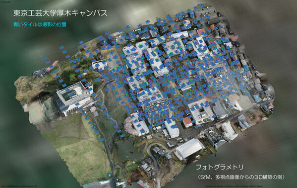 東京工芸大学工学部、2024年度にドローン国家技能資格を単位認定　―2025年度には新応用科目も新設予定―