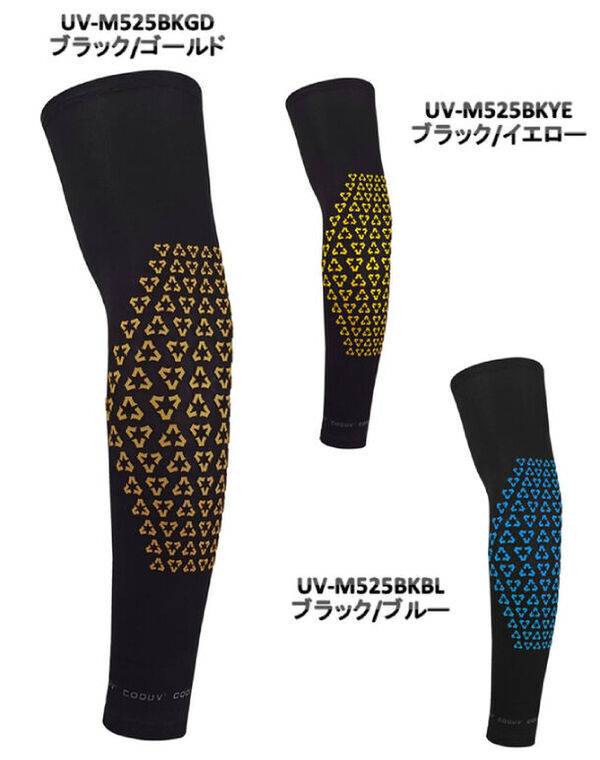 ゴルフ、サイクリング、マラソンなど暑い日も涼しくアクティブにスポーツを楽しむ！高い接触冷感＆紫外線カット効果のアームカバー登場