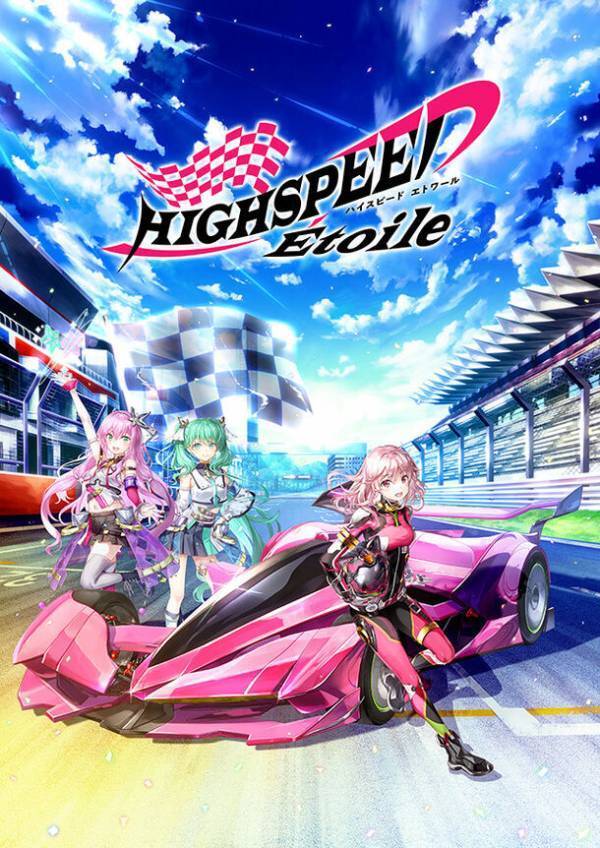 新作アニメPVの一気観番組「つづきみ」第31回　一気観タイトル・ゲスト出演タイトル発表！