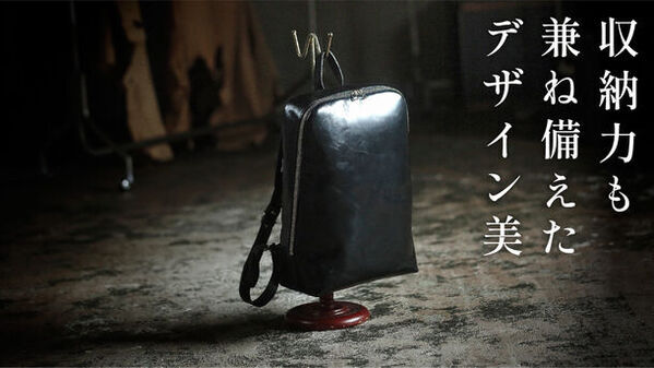 ＜Makuake販売開始2日で完売＞大人レザーリュック『tarsio』リターン追加決定！4/14(日)まで数量限定特別価格で先行販売中