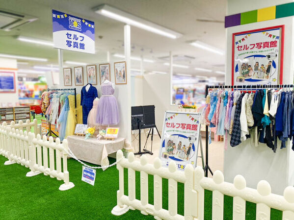 室内遊び場『キッズランドUS 南宮崎店』が3月23日(土)リニューアルオープン！キャンプコーナーやセルフ写真館等ユニークな新コーナーが登場