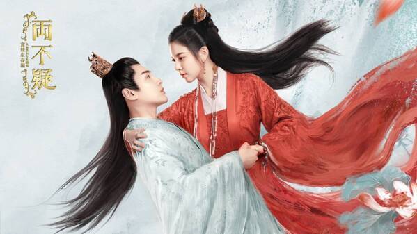 中国ドラマ「両不疑～入れ替わり夫婦の宮廷生存記～」DVD-BOXの発売とレンタル開始が決定！笑いあり涙ありの“入れ替わり”宮廷ラブコメディ！