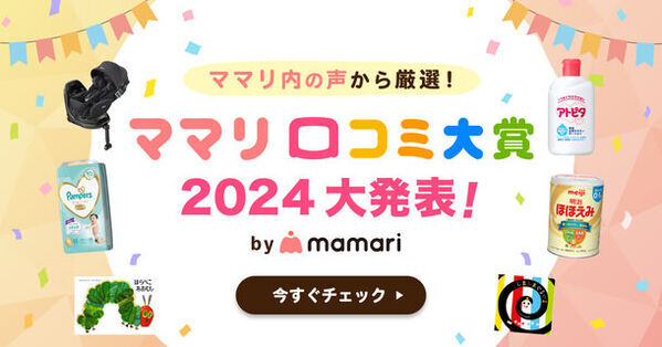 4月6日～7日開催「マタニティ＆ベビーフェスタ2024」に抱っこひもメーカー・LUCKY industriesが出展
