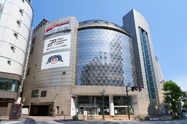 デザイン分野としては国内初！東京デザインプレックス研究所3専攻5コースが経済産業省 第四次産業革命スキル習得講座に認定