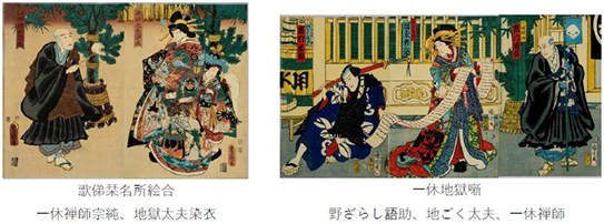 地蔵十王像 重要文化財指定記念展「地蔵と地獄」を開催します