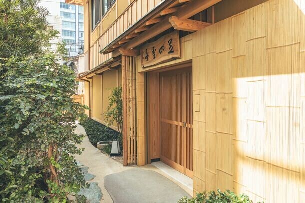 2024年4月に東京・浜松町に瀬戸内会席料亭「芝四季亭」が新規オープンします