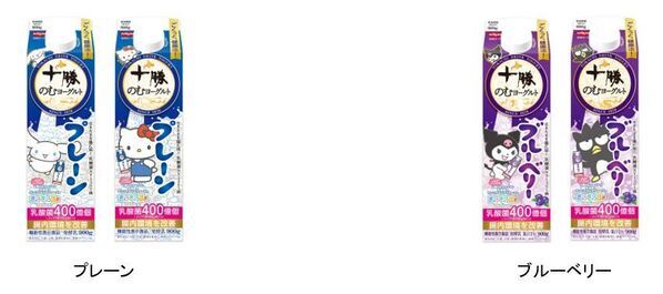 サンリオキャラクターズがぎゅうぎゅうに!?ここでしか手に入らないハローキティ オリジナルぬいぐるみや応募者全員に待受画像プレゼント！乳酸菌NY1301株が400億個＊詰まった「十勝のむヨーグルト」コラボ