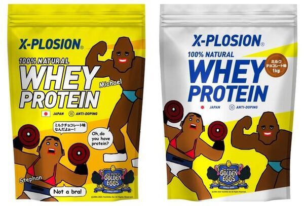 伝説のCGアニメ The World of GOLDEN EGGSとプロテインメーカー X-PLOSION(R)が初コラボ！「ホエイプロテイン ミルクチョコレート味 1kg」が4月下旬発売